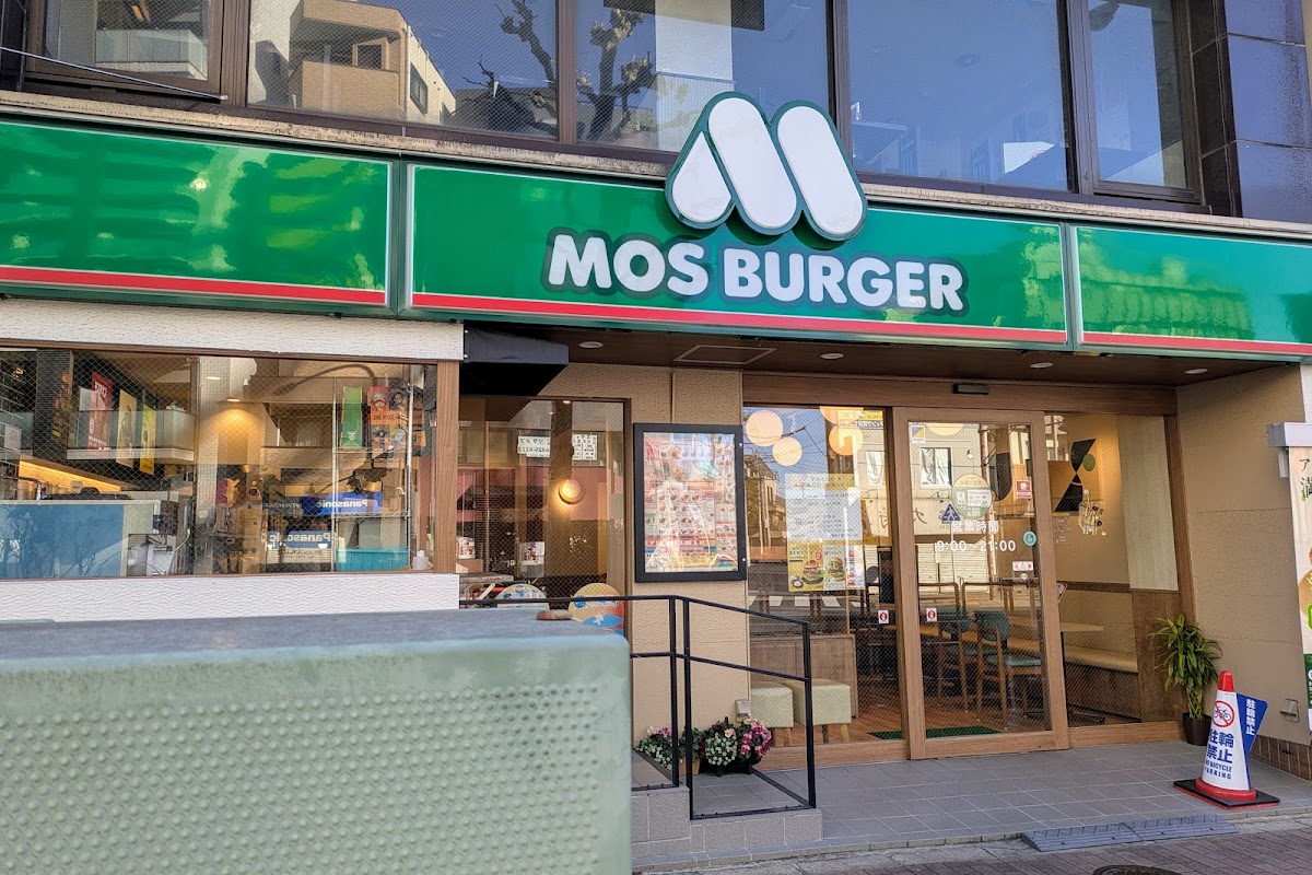 Mos Burger - Yukigaya-Otsuka